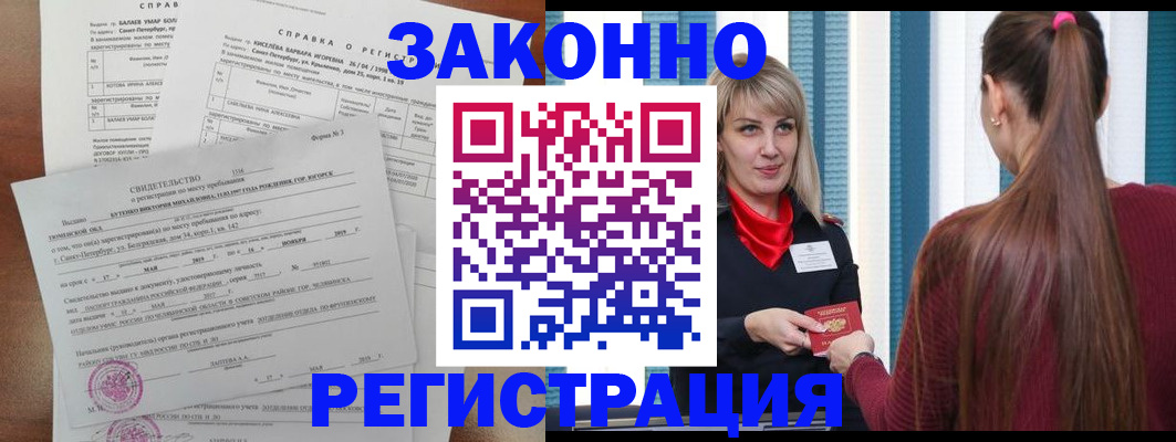 временная регистрация госуслуги в Рязани