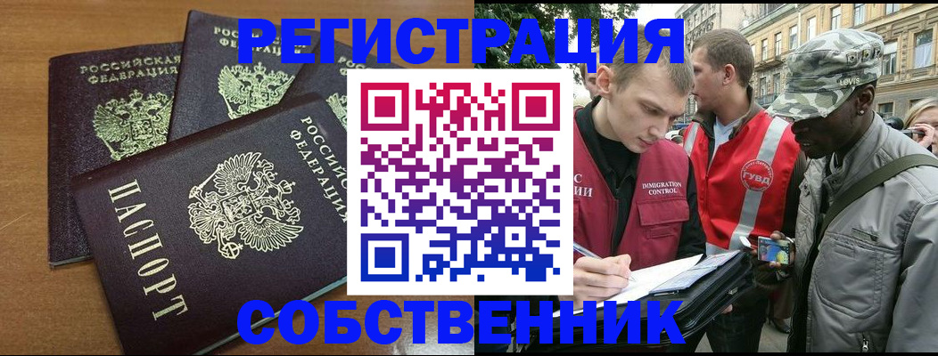 регистрация для школы в Рязани